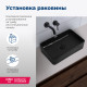 Раковина накладная Aquanet Perfect-2-MB 48 черный матовый