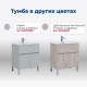 Тумба под раковину Aquanet Алвита New 70 1 ящик, 2 дверцы, белый матовый