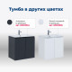 Тумба под раковину Aquanet Алвита New 70 2 дверцы, дуб веллингтон белый