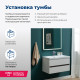 Тумба под раковину Aquanet Беркли 80 белый/дуб рошелье