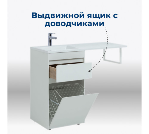 Тумба под раковину Aquanet Токио 48 белый (напольная, 1 ящик)