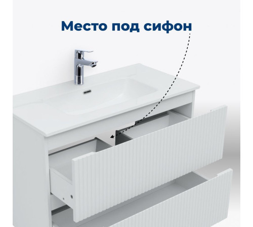 Тумба под раковину Aquanet Джейн (Flat) 100 белый матовый