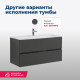 Тумба под раковину Aquanet Алвита 100 белый