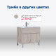 Тумба под раковину Aquanet Алвита New 100 1 ящик, 2 дверцы, белый матовый