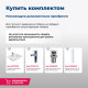 Тумба под раковину Aquanet Lino 60 белый матовый