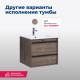 Тумба под раковину Aquanet Lino 60 белый матовый