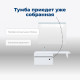 Тумба под раковину Aquanet Токио 68 белый (подвесная, 1 ящик)