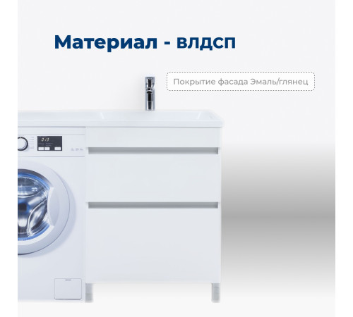 Тумба под раковину Aquanet Вега 40 белый глянец