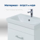 Тумба под раковину Aquanet Нота 50 (Moduo Slim) белый
