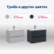 Тумба под раковину Aquanet Алвита New 80 2 ящика, дуб веллингтон белый