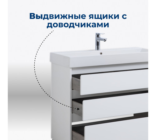 Тумба под раковину Aquanet Nova Lite 85 белый глянец (3 ящика)