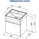 Тумба под раковину Aquanet Оптима 50 дуб светлый