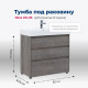 Тумба под раковину Aquanet Nova Lite 85 дуб рошелье (3 ящика)