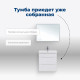 Тумба под раковину Aquanet София 60 белый глянец (2 ящика)