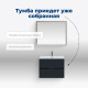 Тумба под раковину Aquanet Алвита New 60 2 ящика, антрацит
