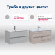 Тумба под раковину Aquanet Алвита New 100 2 ящика, белый матовый