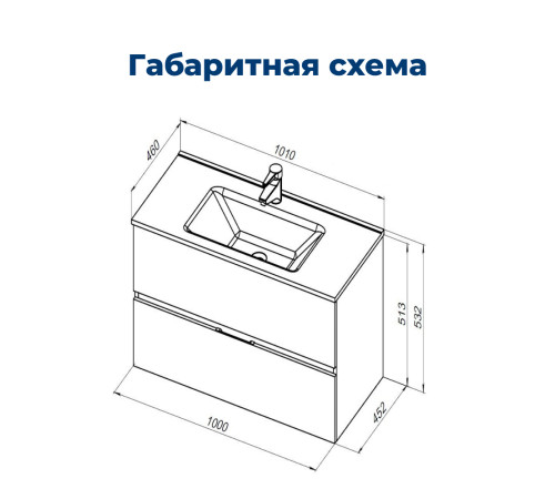Тумба под раковину Aquanet Алвита New 100 2 ящика, антрацит