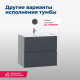 Тумба под раковину Aquanet Алвита 60 белый