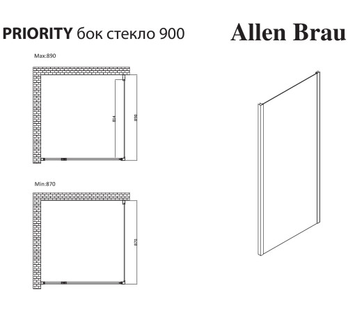 Боковая стенка Allen Brau Priority 90 3.31016.00 хром