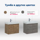 Тумба под раковину Aquanet Nova Lite 75 белый глянец (2 дверцы)